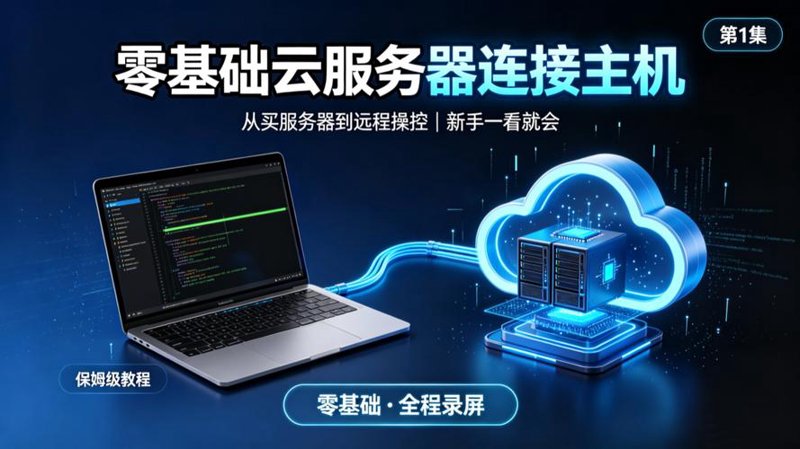 小程序开发：解锁移动互联网新时代的应用潜力