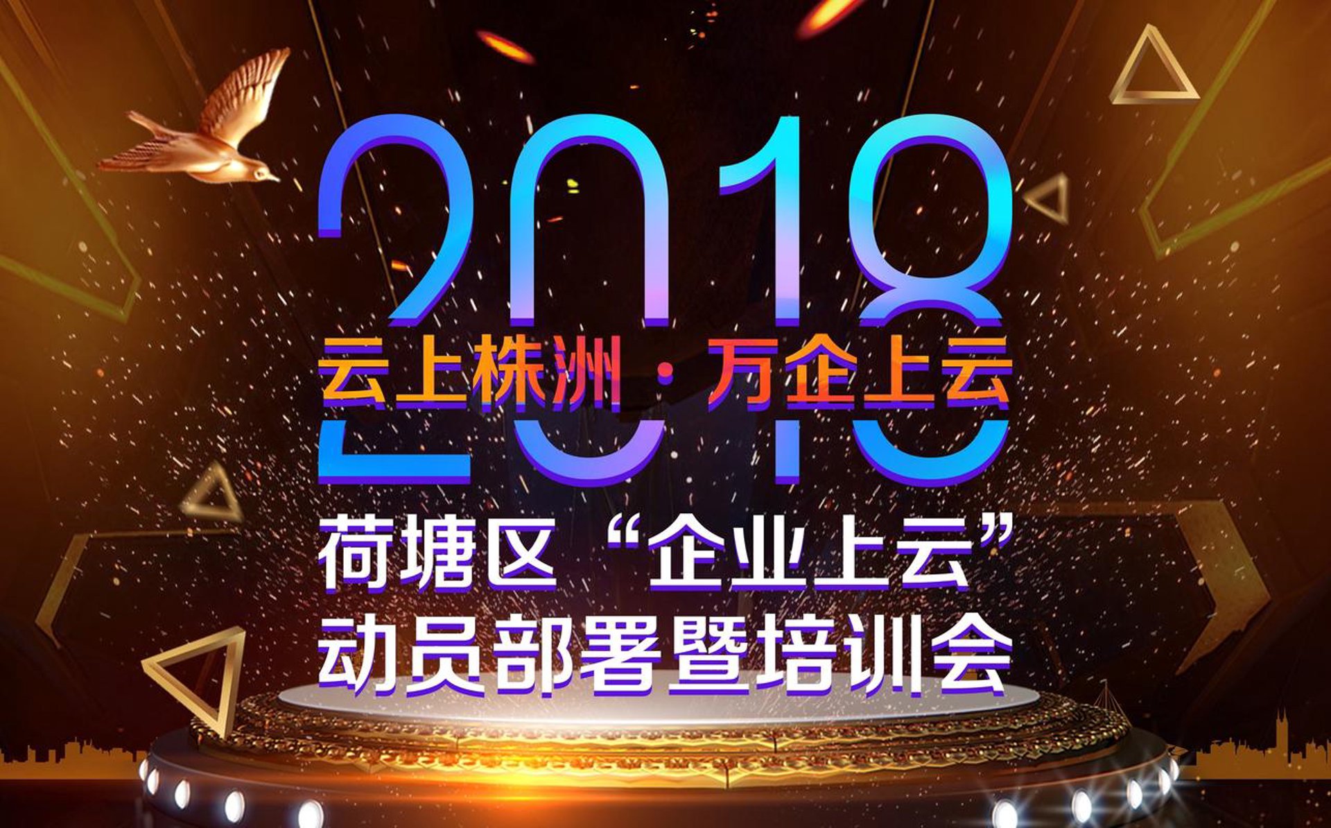 松盛云网络