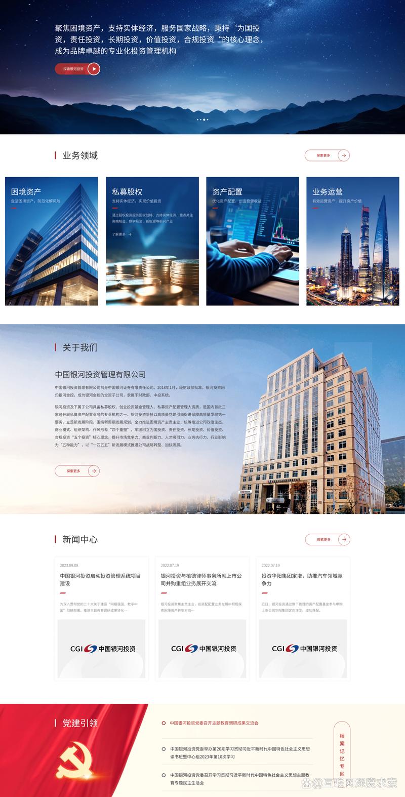 永定区网络工作室：在线世界的创意工坊